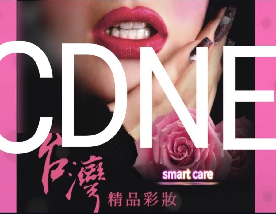 CDNE SMART CARE,粉紅科技,蘭花胚胎微導精華,科技保養彩妝